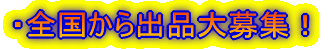 �E�S������o�i���W�I
