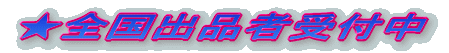 ���S���o�i�Ҏ�t��