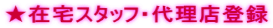 ��������Ŕ����́H 
