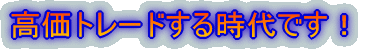 ���z�|�C���g�𒙂߂悤�I