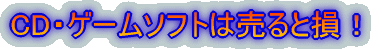 10�N���O�̂b�c�ł����v�H