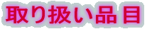 ��舵���i��